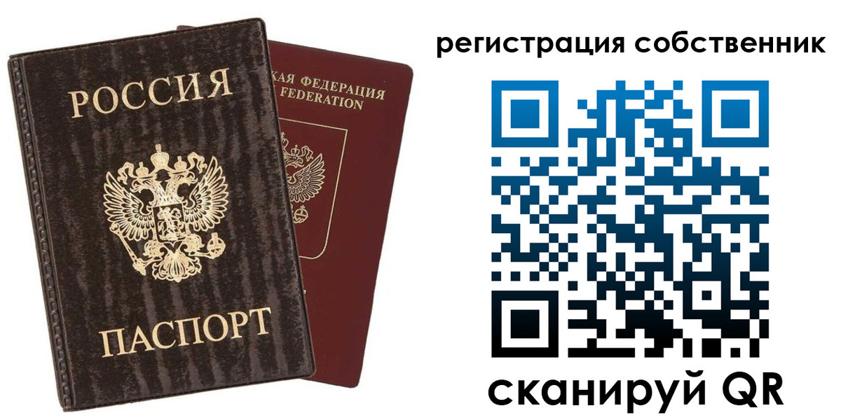 временная регистрация гарантия в Прохладном